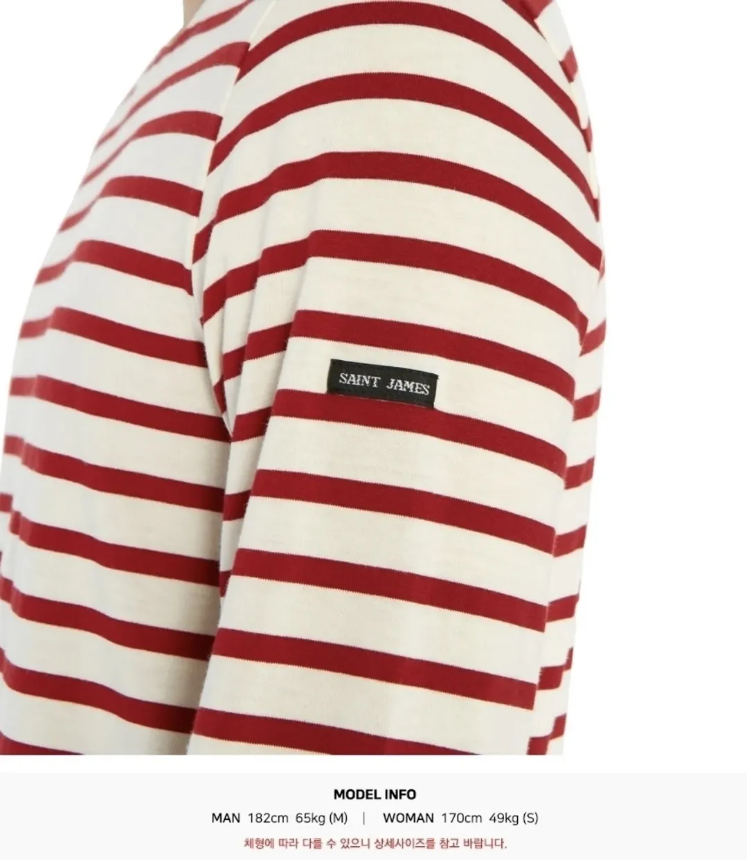 SAINT JAMES  |Stripes Street Style U-Neck Long Sleeves Cotton